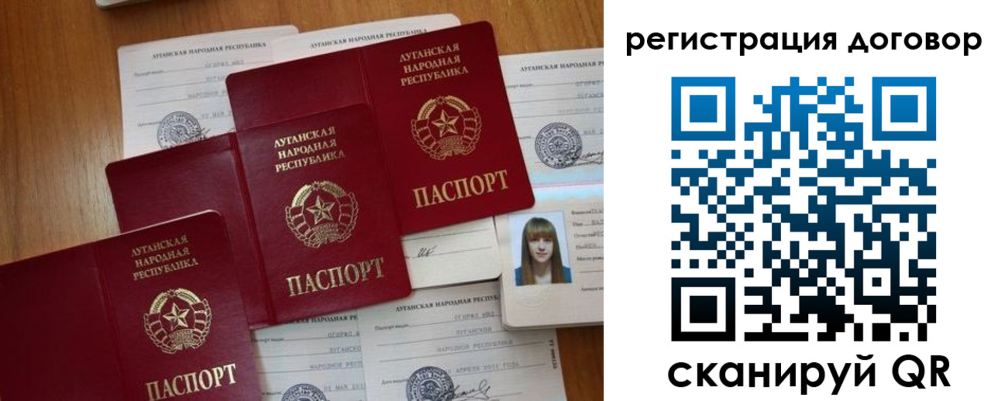 временная регистрация гарантия в Верхнем Тагиле