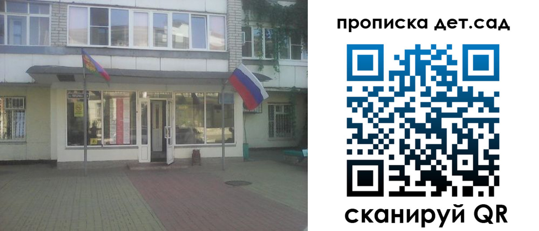 прописка в Верхнем Тагиле