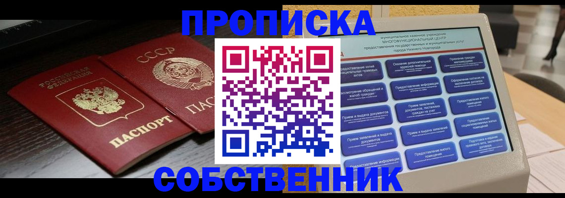 регистрация в Верхнем Тагиле