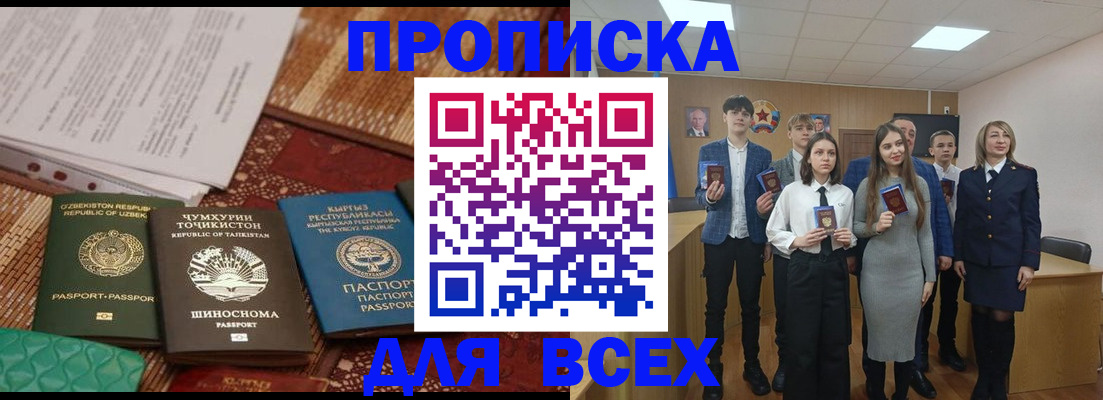 временная регистрация в квартире в Верхнем Тагиле