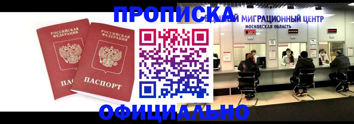 временная регистрация в Верхнем Тагиле