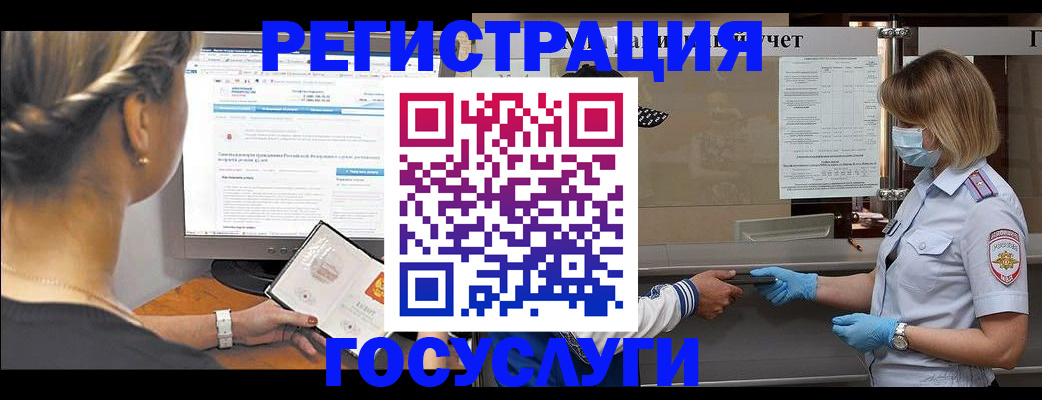 временная регистрация поиск в Верхнем Тагиле