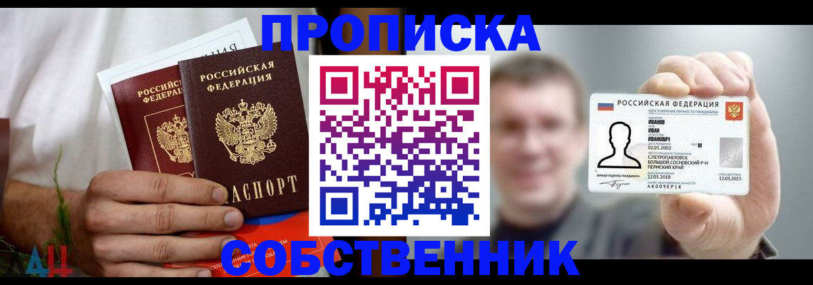 временная регистрация госуслуги в Верхнем Тагиле