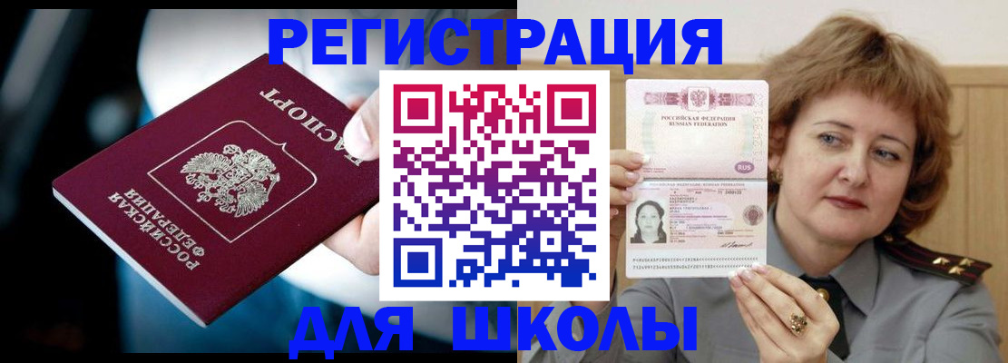 прописка иностранных граждан в Верхнем Тагиле