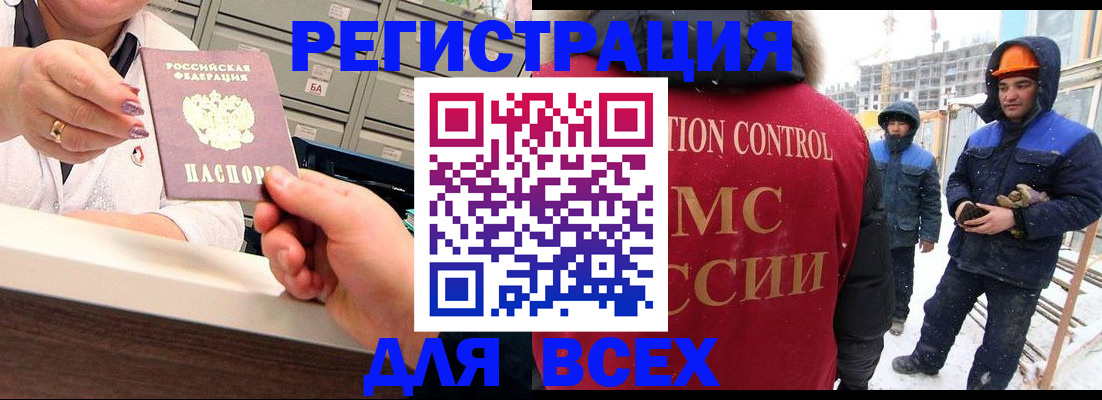 прописка для военкомата в Верхнем Тагиле