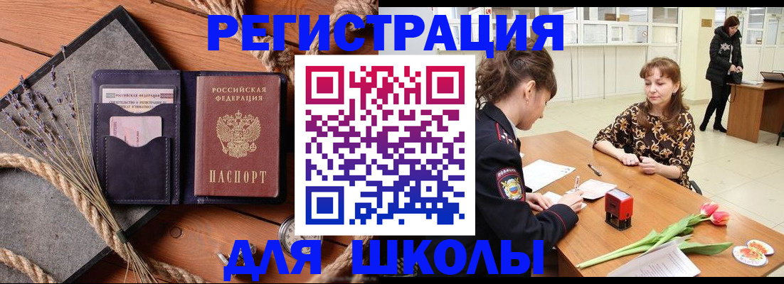 прописка паспорт в Верхнем Тагиле